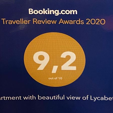 Apartment With Beautiful View Of Lycabettus 雅典 外观 照片